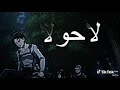 مو طبيعي انا عندي سلك مقطوع 