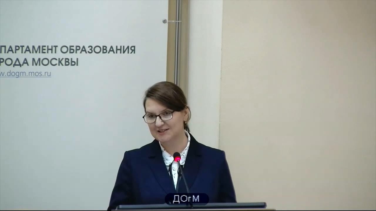 Аттестация директоров школ в москве
