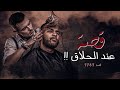        قصة عند الحلاق  