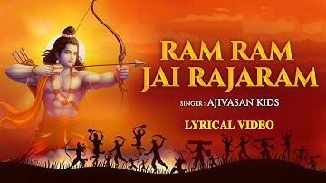 Ram Ram Jai Raja Ram | Ram Bhajan | Lyrical Video | Ajivasan Kids | Ram Songs | Ram Bhakti Song 2025