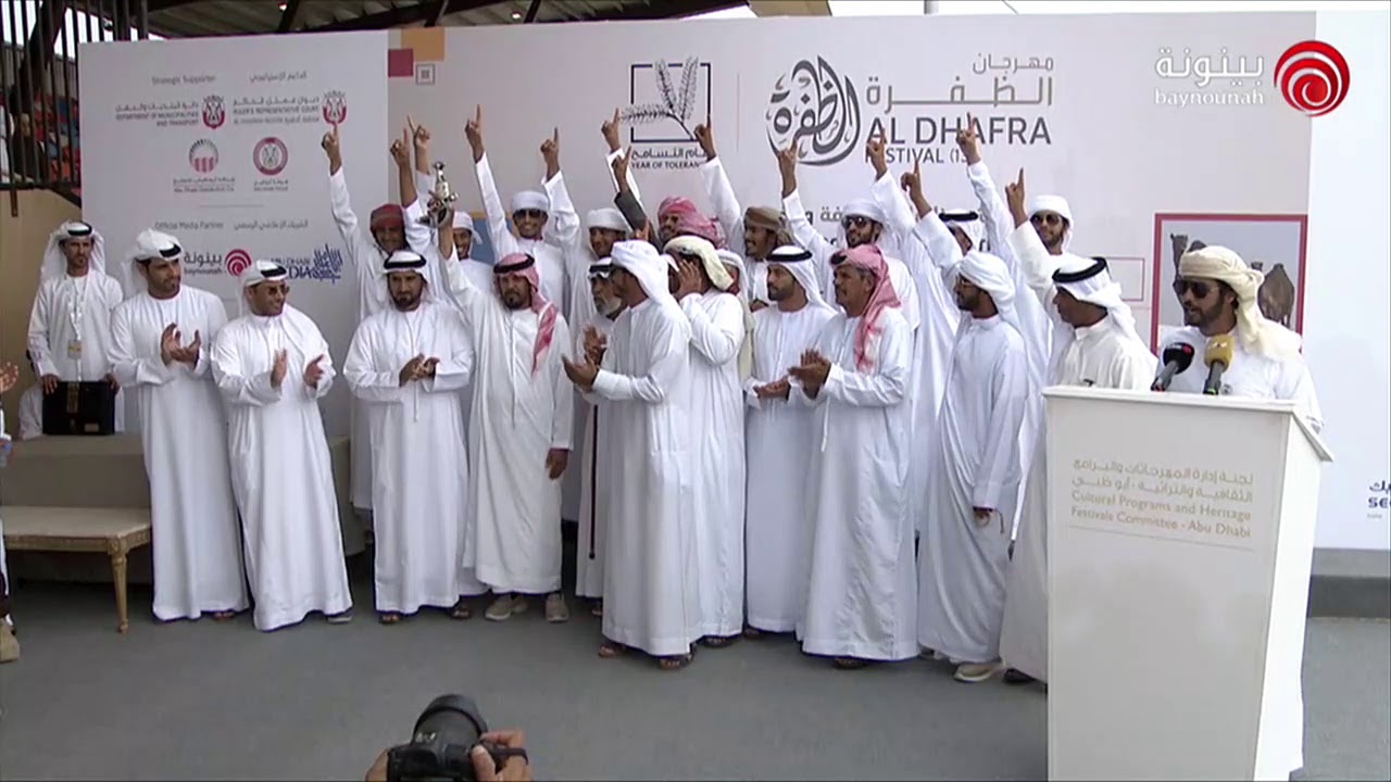 مهرجان الظفرة 2019 - الفترة الصباحية اليوم الثالث