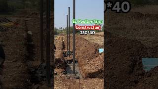 Ec Poultry Farm Constructionconstruction