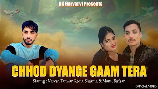 Chhod Dyange Gaam Tera(Official Video) Naresh Tanwar |Reena Sharma |Monu Nalwa|Rohit Sharma |2026!!