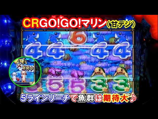 ＣＲＧＯ！ＧＯ！マリン初代　甘デジ　卓上パチンコ CRGO！GO！マリン初代 甘デジ 卓上パチンコ - メルカリ
