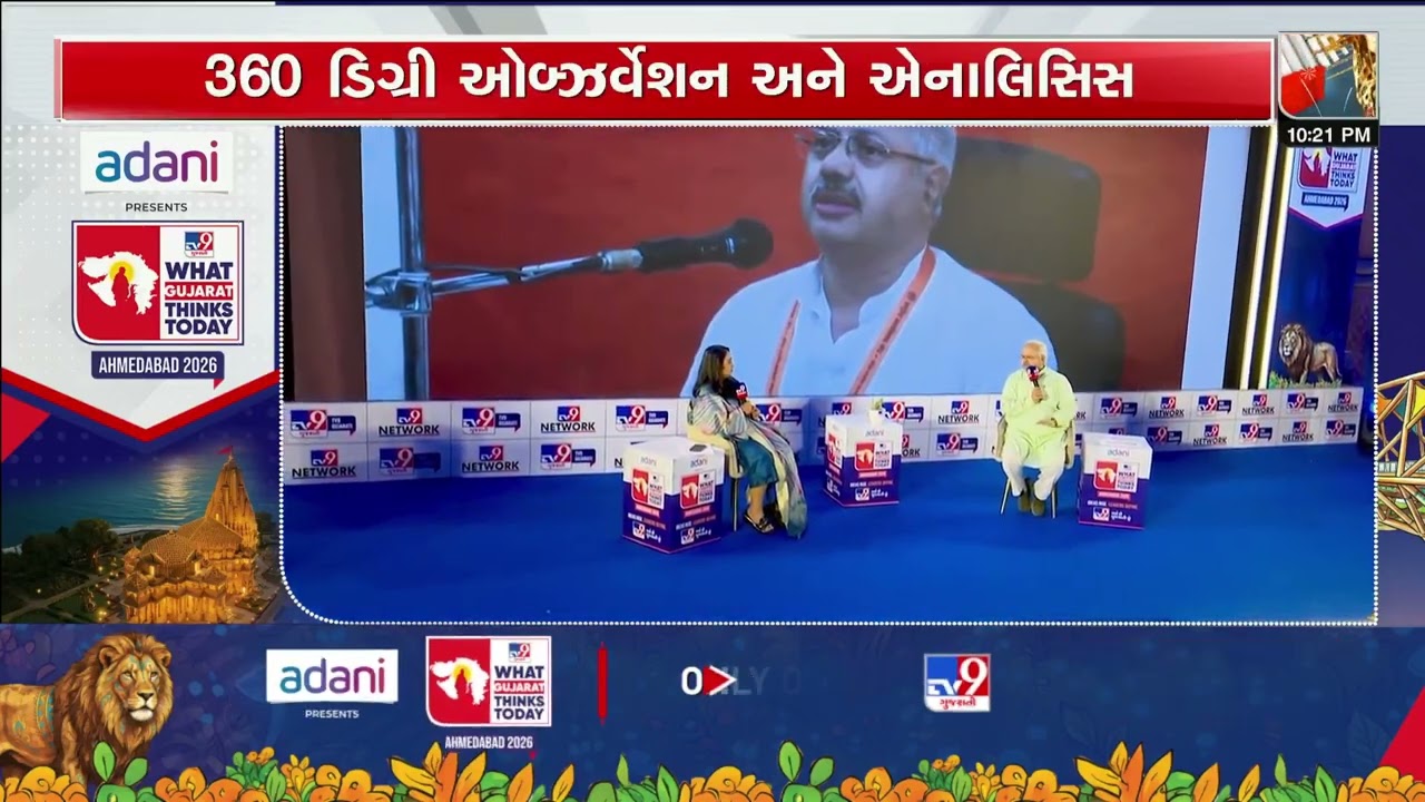 RSS Strategy for Engaging Gen Z Sunil Ambekar Speaks at TV9 Think Fest | TV9Gujarati