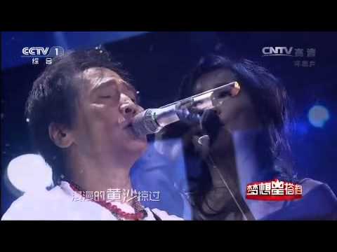 [梦想星搭档]十大金曲 歌曲《天使与狼》 演唱：齐秦 齐豫