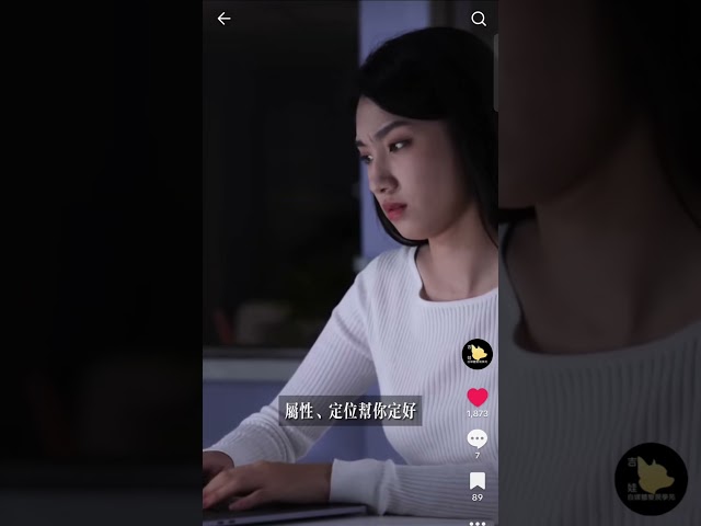 乘風自媒體代操｜課程教學 - 人設類