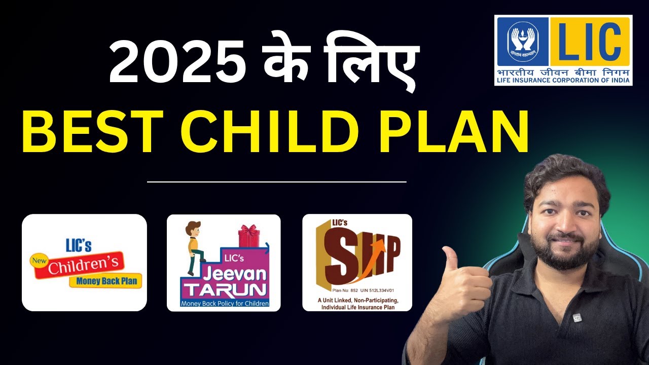 Top 3 LIC Child Plans 2025 | Best LIC Policy for Child Future
