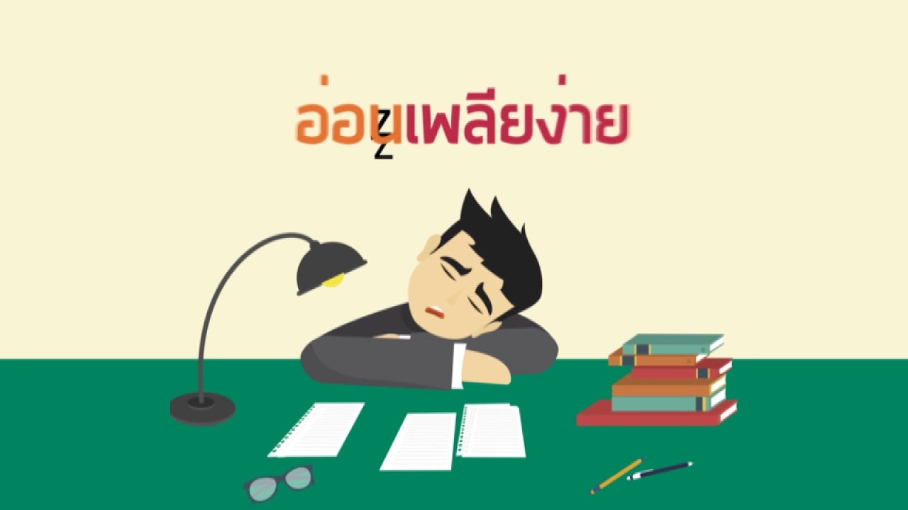Final - YouTube