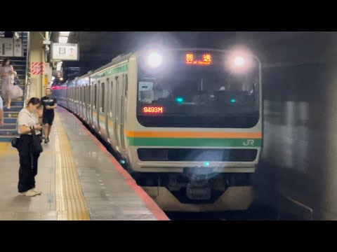 常磐線を湘南色の電車が走行！【E231系U506編成10両 車輪転削に伴う我孫子支所送り込み回送】E231系1000番台ﾔﾏU506編成が警笛鳴らし松戸駅1番線を通過（回9493M）2023.9.10
