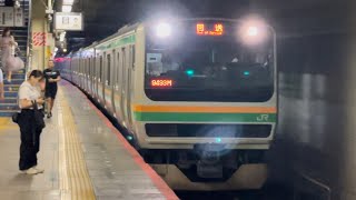 常磐線を湘南色の電車が走行!【E231系U506編成10両 車輪転削に伴う我孫子支所送り込み回送】E231系1000番台ヤマU506編成が警笛鳴らし松戸駅1番線を通過(回9493M)2023.9.10