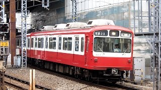 2019/05/12 【リバイバル塗装】 京急 800形 823F 横浜駅 | Keikyu: 800 Series 823F at Yokohama