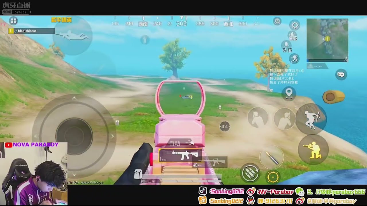 NOVA PARABOY practice for pmgc 🔥 Car spray | practice for PMGC