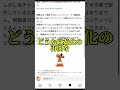 パチ語りの収益化が停止された【いいね＆リポストで助けてあげて】ちなみに2ndチャンネルも収益化停止になっとるけどなんでや！！