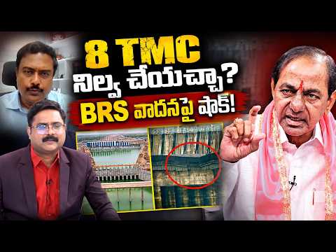 8 TMC Storage Possible? Vedire Sriram Counters BRS Argument on Kaleshwaram | DNA with Bharath | ZEE - ZEE24TELUGUNEWS
