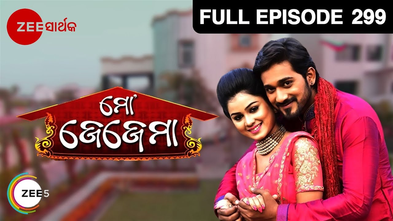 Mo Jeje Maa Full Episode 299 Odia Tv Serial Zee