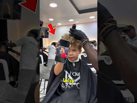 عايز يعمل حلقة كرستيانو الحلاق اتصدم