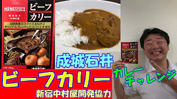 تحميل 公式 孤独のグルメ 夏の腹ペコグルメ特集 文京区根津 飲み屋さんの特辛カレーライス Mp4 Mp3