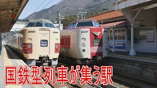 【駅に行って来た】JR西日本伯備線根雨駅に来る列車は国鉄車がいっぱい!!!