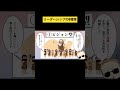 【リーダーシップ】あなたはどのタイプ？ ６種類リーダー #shorts #マネジメント #営業 #経営者