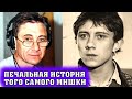 УШЁЛ В МУЧЕНИЯХ! Актёр Вячеслав Баранов: как сложилась недолгая жизнь известного актера