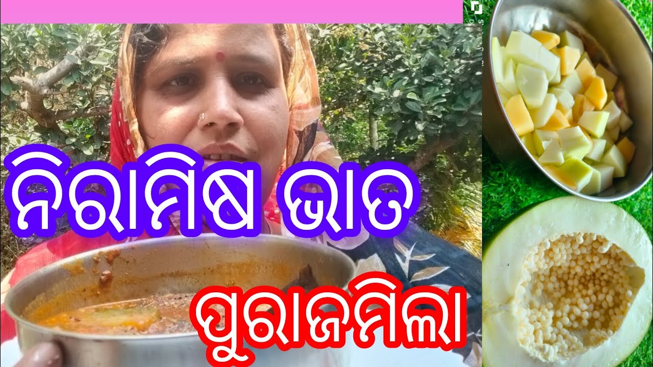 #ଅମୃତ ଭଣ୍ଡା ଆଳୁ ଦମ //without Onion garlic //ଭାତ ହାଣ୍ଡି ପୁରା ଖାଲି //dipti k k daily vlogs 