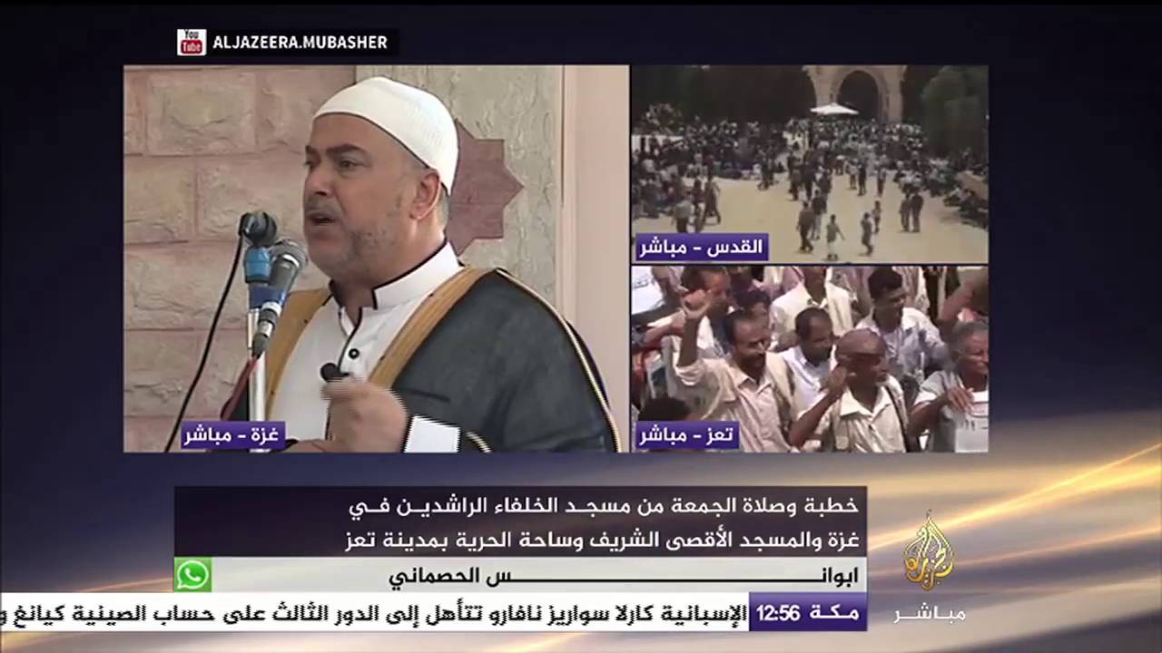 خطبة الجمعة من مسجد الخلفاء الراشدين في مدينة غزة