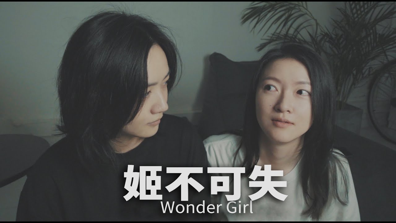 梅话可蒋 08. 如何判断一个女生的性取向，是弯是直？🌈