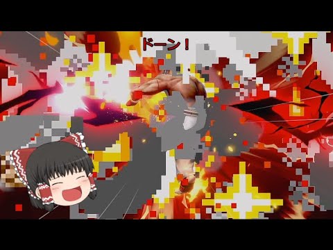 【スマブラSP】スティーブとかいう楽しいキャラ【ゆっくり実況】