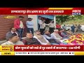 रुद्रप्रयाग में मंत्री भरत सिंह चौधरी का दौरा | तल्लानागपुर में सुनीं जन समस्याएं