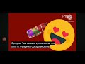 Нтн реклама 2026 анонсы блок 2 