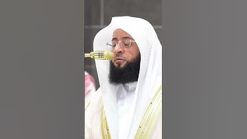 تلاوة من سورة الفرقان فضيلة الشيخ بدر التركي #أكثروا_الصلاة_على_نبينا_محمد_من_يوم_الجمعة #اكسبلور #ا