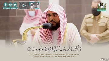 "تلاوة تأسر القلوب من بلبل الحرم عبدالله الجهني |فجر الأربعاء ٥-٧-١٤٢٢هـ