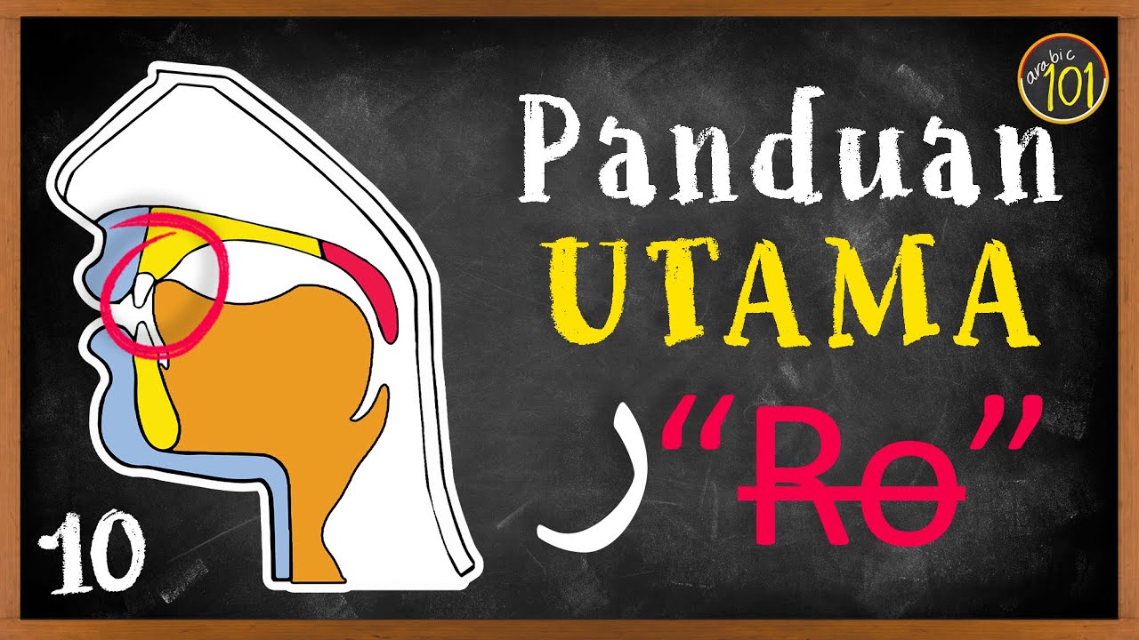 Menguasai Suara ر : Teknik dan Kesalahan yang Harus Dihindari | Makhaarij 10 | Arabic101Bahasa