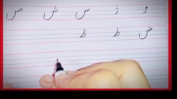 How to write Haroof e Tahaji in 4 lines |Urdu Alphabets letters in 4 lines #handwriting #urduwriting