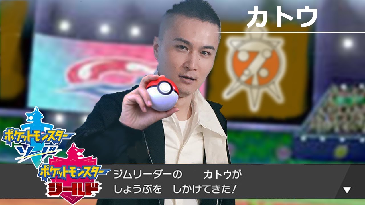 ポケモンソードシールド　レート戦その２