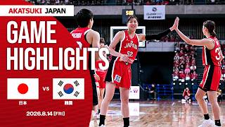 【ハイライト】日本vs韓国｜三井不動産カップ2026 (東京大会)｜8.14.2026