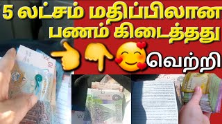 இலஙக பணபபண வறற இத நம வறற