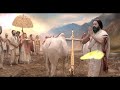 Siya ke ram tralier