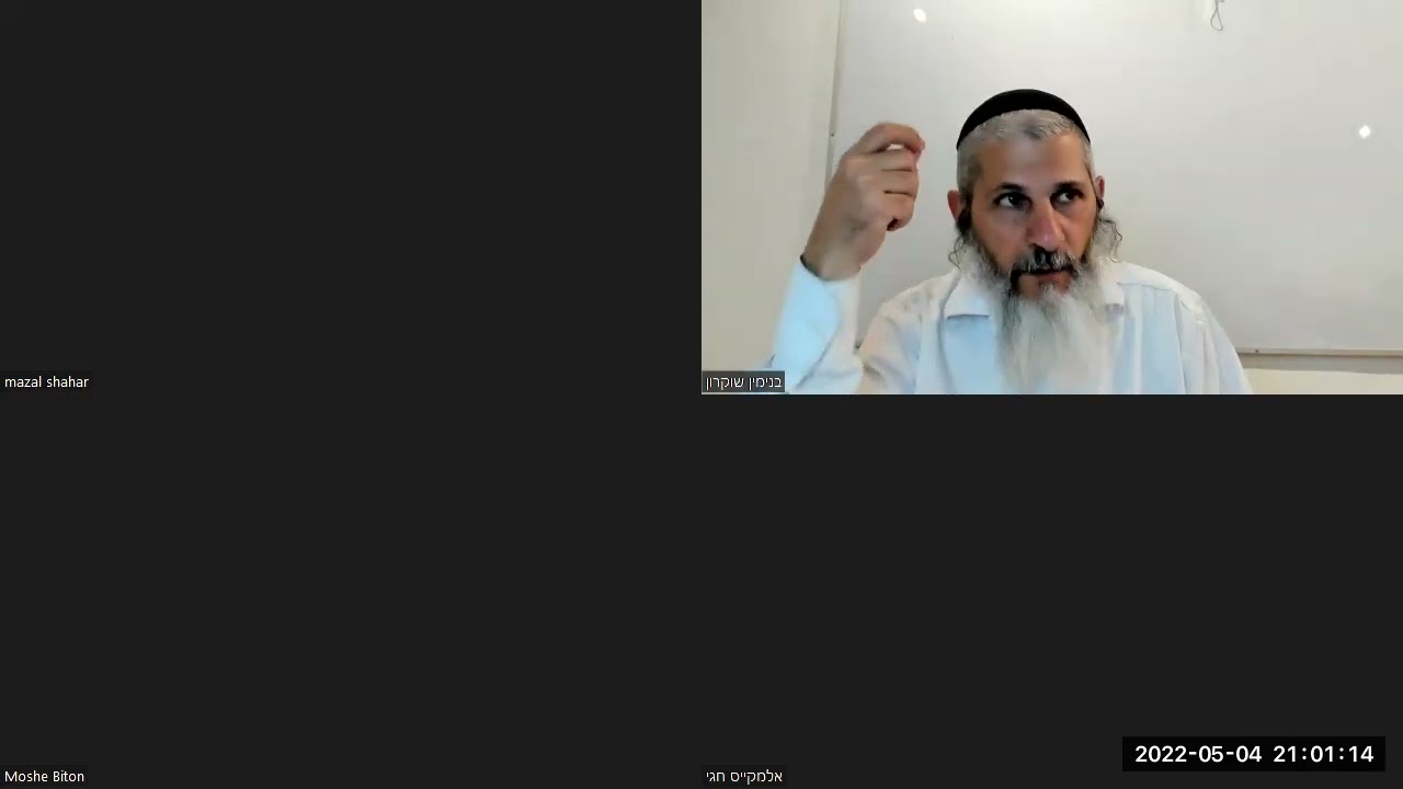 גילוי עצמותו ביום העצמאות