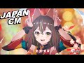 JAPANESE COMMERCIALS 2023 | FUNNY, WEIRD & COOL JAPAN! #33