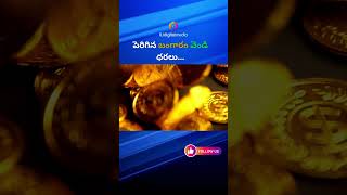 💰 Gold &amp; Silver Price Today 2025 | Latest Market Trends &amp; Updates | RJ Digital Media #news