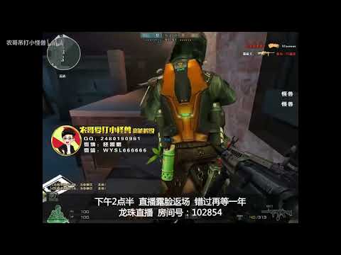穿越火线：CF唯一能开全自动模式的步枪（自带消音器，垂直握把，扩容弹夹）
