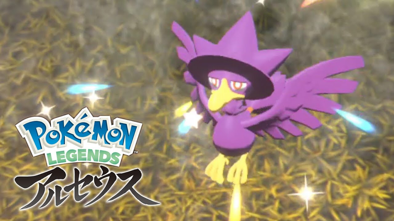 My First Shiny Selection | Pokemon Legends Arceus #13 - YouTube