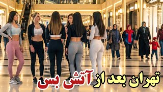 IRAN 🇮🇷 War Is Over? | What Ceasefire Really Feels Like