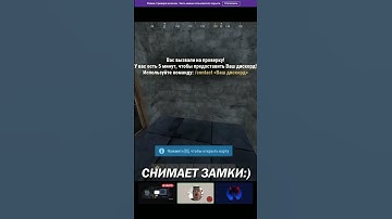 Потерял отдачу в раст 🍷🗿 #rust #раст #admin #админ #shorts