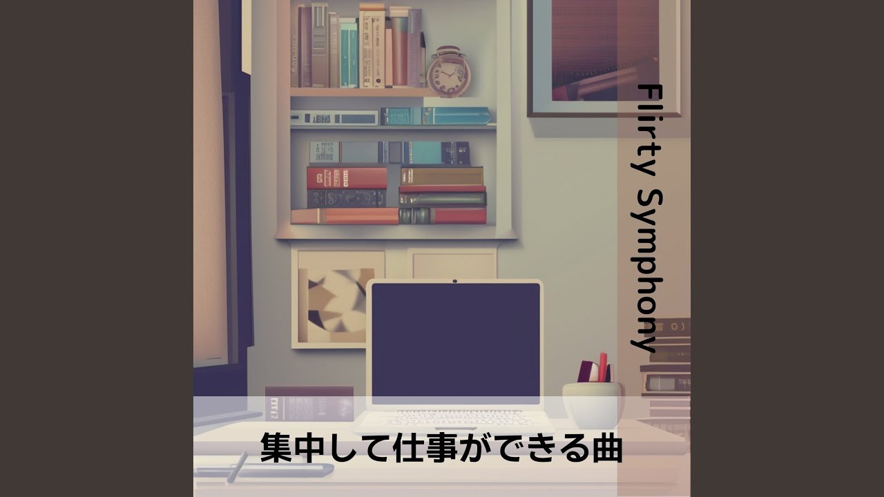 The Joy of the Practice