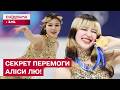 Від ненависті до спорту до "золота" Олімпіади! Феномен американської фігуристки Аліси Лю!