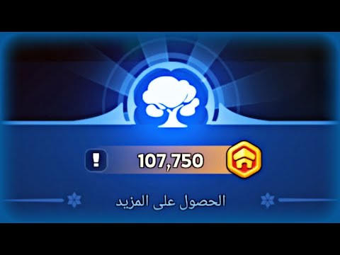 التطوير الصحيح بجزيرة الفجر النجاة في الصقيع