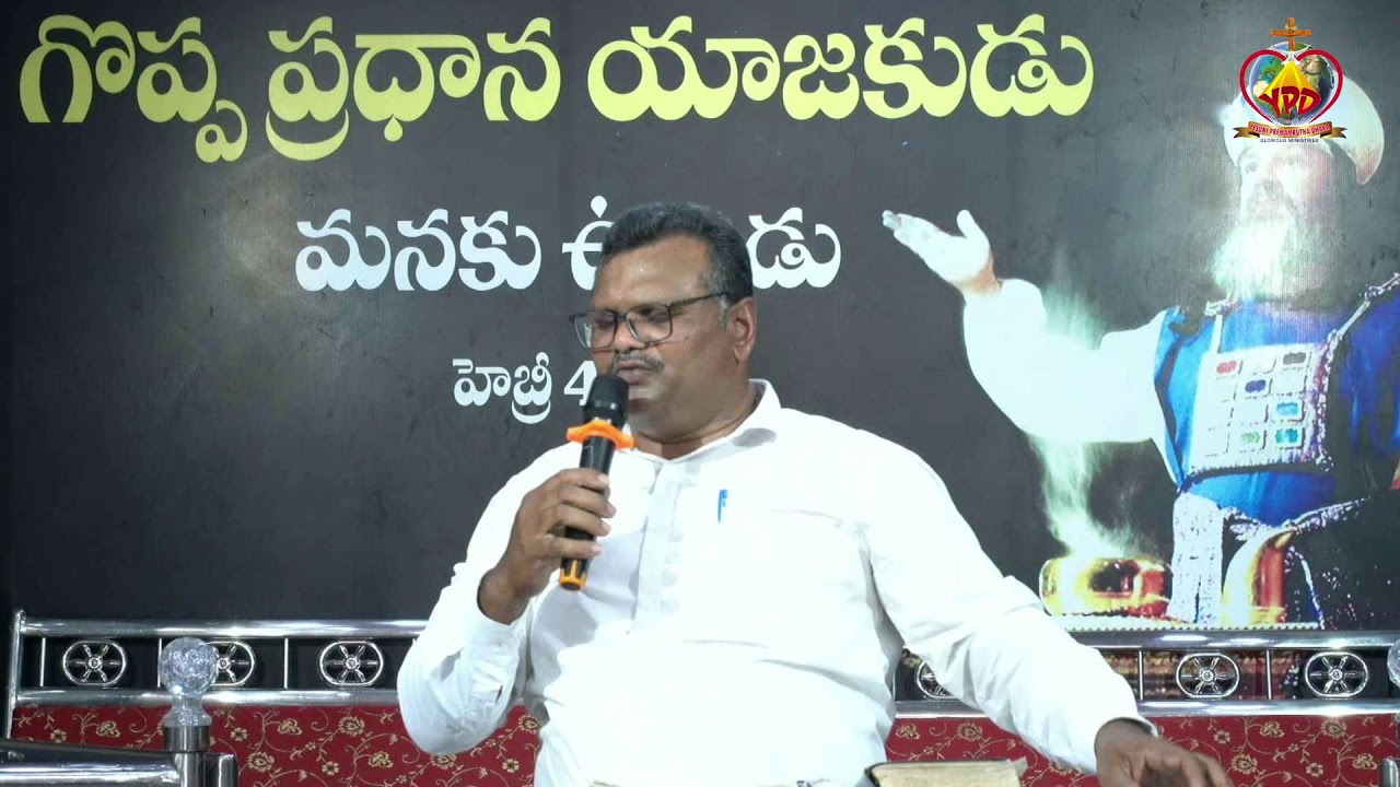 నిజమైన ప్రేమ\\PASTOR. SAMARPAN RAO GARU \\15-2-2026\sunday worship